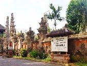 Museum Bali Denpasar